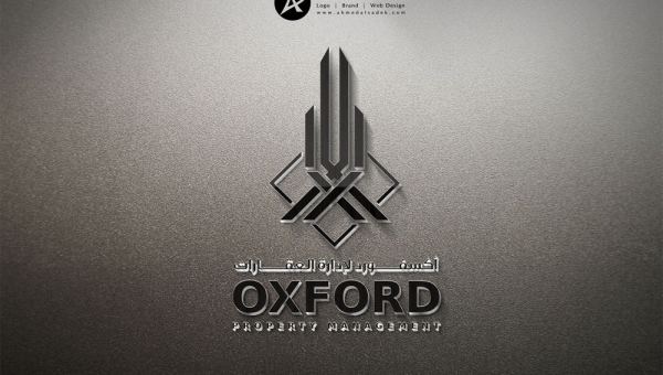 تصميم شعار اكسفورد في ابو ظبي - الامارات 